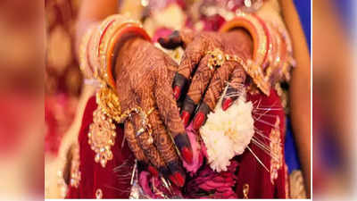 Wedding Viral News: ইচ্ছে নেই, ছাদনাতলায় বরযাত্রী আসতেই বিয়েতে নারাজ কনে! কারণ শুনে মাথায় হাত বরের