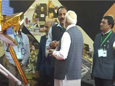PM Narendra Modi In ISRO: जहां उतरा विक्रम लैंडर उसे कहा जाएगा शिव शक्ति, 23 को अब नेशनल स्पेस डे, पीएम मोदी ने किया ऐलान
