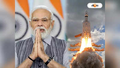 PM Modi At ISRO : জয় বিজ্ঞান, চন্দ্রযান-৩ ল্যান্ডিং স্পটের নামকরণ গর্বিত প্রধানমন্ত্রীর