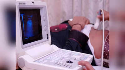 Ghaziabad: गर्भवती महिलाएं अब प्राइवेट केंद्रों पर भी फ्री में करा सकेंगी अल्ट्रासाउंड, जानिए कैसे मिलेगी ये सुविधा