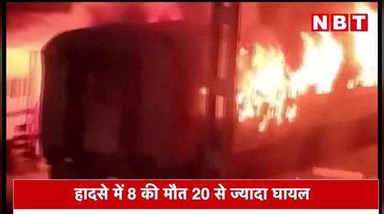 लखनऊ से रामेश्वरम जा रही ट्रेन में मदुरै स्टेशन पर लगी आग