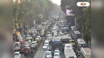 Kolkata Traffic Update : শনির যানজটে ব্যাহত উইকএন্ড ফান? ট্রাফিক নিয়ে বড় আপডেট কলকাতা পুলিশের