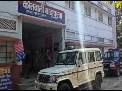 Kanpur News: अगर तू मुझसे मिलने नहीं आई तो तेजाब से नहला दूंगा, शोहदे ने छात्रा के अश्लील फोटो परिजनों को भेजे