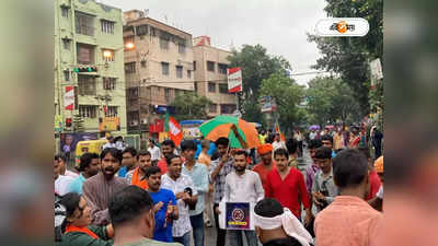 Jadavpur University : যাদবপুর নিয়ে প্রতিবাদ মিছিলেও গোলি মারো স্লোগান, বিতর্ক শুরু