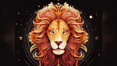 Leo Horoscope Today, আজকের সিংহ রাশিফল: গাফিলতি করবেন না