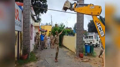 Hardoi Shahabad Kotwali: हरदोई की शाहाबाद कोतवाली पर चला बुलडोजर, अवैध कब्जा कर बनाई गई थी