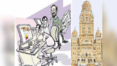 Mumbai News: हर मुंबईकर पर बकाया है 975 रुपये पानी का बिल!