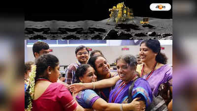 ISRO Female Scientists : রুটি গোল হোক না হোক..., শাড়ি-চুড়িতে চাঁদ জয় ইসরোর মহিলা ব্রিগেডের, কুর্নিশ মোদীর