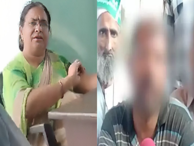 मुजफ्फरनगर स्कूल छात्र की पिटाई का वीडियो एडिट करके किया जा रहा वायरल, आरोपी शिक्षिका का आया रिएक्शन, FIR दर्ज