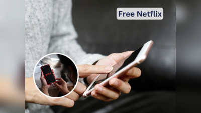 Jio के​ साथ 84 दिनों तक फ्री मिलेगा Netflix, साथ ही डाटा-कॉलिंग-मैसेज जैसे बेनिफिट्स भी