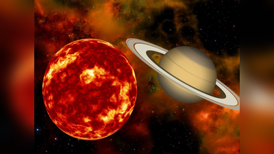 Sun-Saturn Conjunction: ಸೂರ್ಯ- ಶನಿ ಸಂಯೋಗದಿಂದ ಯಾರಿಗೆ ಶುಭ..? ಯಾರಿಗೆ ಅಶುಭ ಫಲ..?