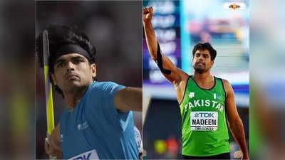 Neeraj Chopra vs Arshad Nadeem: রবিবার ফের ভারত-পাক মহারণ, বিশ্ব অ্য়াথলিট চ্য়াম্পিয়শিপে মুখোমুখি নীরজ-আরশাদ