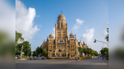 Mumbai Municipal Corporation: मुंबई महानगर पालिकेत ४२ हजार जागा रिक्त; लवकरच भरती होण्याची शक्यता