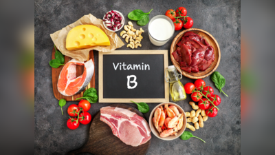 Vitamin B: हर दिन लेने पड़ते हैं 8 विटामिन बी, कमी से नोंचने लगेंगे सिर के बाल, इन फूड से बढ़ाएं