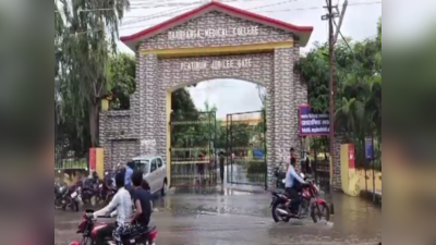 Bihar News: बारिश ने बिगाड़ी DMCH की सूरत, तालाब में तब्दील हुआ अस्पताल परिसर