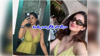 Ruhani Sharma: హీటెక్కించిన హిట్ బ్యూటీ.. రుహాని కిల్లింగ్ పిక్స్ 