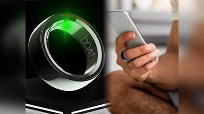 boAt Smart Ring : বোটের বাদশাহী আংটি! স্মার্টওয়াচ ভুলে এখন লেটেস্ট ফ্যাশন স্মার্ট রিং, দাম কত