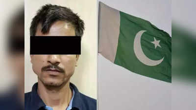 कोलकाता में पाकिस्तानी जासूस! बिहार का रहने वाला शख्‍स गिरफ्तार, एसटीएफ के हाथ लगी सनसनीखेज जानकारी