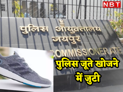 Rajasthan: मंदिर के बाहर से चोरी हुए जूते को खोजने में जुटी जयपुर पुलिस, जानें किसके हैं शू, कितनी है कीमत ?