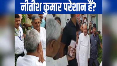 Nitish Kumar: जेडीयू में सब ठीक है न... अपनों के बीच अचानक धापा क्यों मारने लगे हैं नीतीश कुमार?