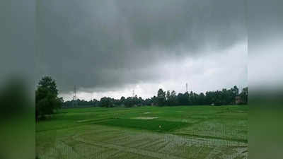 Bihar Mausam Update: बिहार में फिर सक्रिय हुआ मानसून, जानिए कहां-कहां होगी बारिश