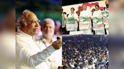 राहुल-सोन‍िया गांधी जो कहते हैं वो करते हैं BJP-KCR पर म‍िलीभगत का आरोप लगा खरगे ने क‍िया तेलंगाना में शंखनाद