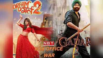 Box Office: पूजा की अदाओं के आगे गदर मचा रहे सनी पाजी, 16वें दिन की कमाई से Dream Girl 2 को दी कांटे की टक्कर