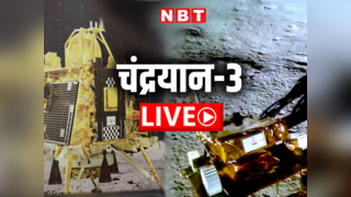 चंद्रयान-3 LIVE: गहराई में जाने पर चांद की सतह का तापमान घटता है या बढ़ता है? लैंडर विक्रम ने बताया