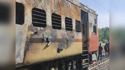 Madurai Train Fire: घर जाकर क्या कहूं, बेटा गायब है, पति की मौत हो गई... पत्नी को यह बताने से घबरा रहे हैं परिजन