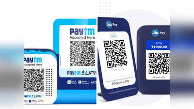 Paytm का काल बनने आ रहा JioPay बॉक्स, जल्द होगी पॉकेट स्पीकर की लॉन्चिंग