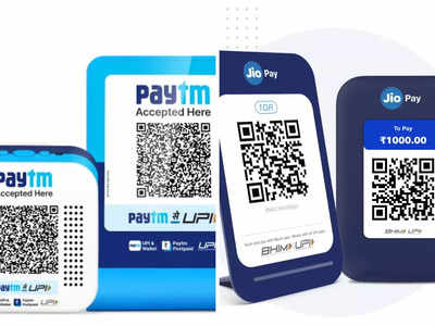 Paytm का काल बनने आ रहा JioPay बॉक्स, जल्द होगी पॉकेट स्पीकर की लॉन्चिंग