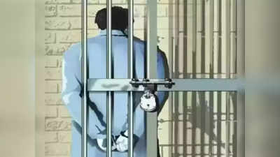 Pune News: बारामतीत दोन वर्षांत नवीन कारागृह; असे असणार नवे जेल