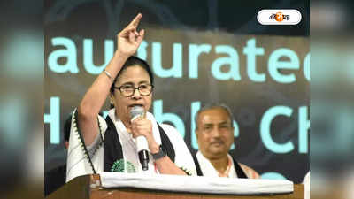 Mamata Banerjee : জলসায় মমতাকে আমন্ত্রণ জয়া বচ্চনের