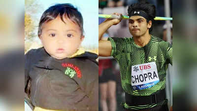 Neeraj Chopra: कभी मोटापे से थे परेशान, उड़ता था मजाक, अब कंधों पर वर्ल्ड चैंपियनशिप में देश को पहला गोल्ड दिलाने की जिम्मेदारी