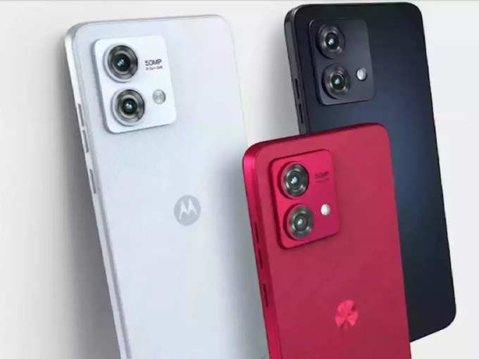 <strong>Moto G84 5G </strong>