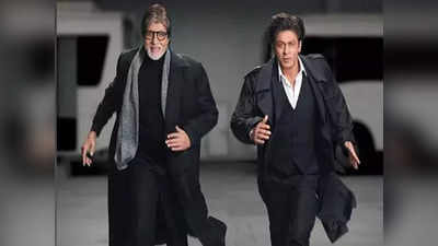 SRK Amitabh Bachchan: ১৭ বছর পর আরও একবার! অমিতাভ-শাহরুখ একফ্রেমে, এ কীসের ইঙ্গিত?