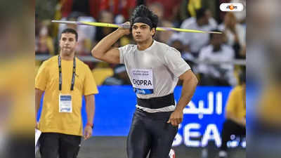 Neeraj Chopras Match at World Athletics 2023 live streaming: রবিতে পাকিস্তানের মুখোমুখি নীরজ, কখন-কোথায় দেখবেন জ্যাভলিন ফাইনাল?
