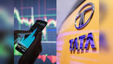 Tata Stocks: 1,000 രൂപയിൽ താഴെയുള്ള മികച്ച 5 ടാറ്റ ​ഗ്രൂപ്പ് ഓഹരികൾ