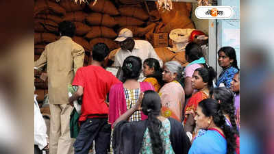 Ration Card : রেশনে ব্যাঙ্কিং পরিষেবা, মিলবে গ্যাস সিলিন্ডারও