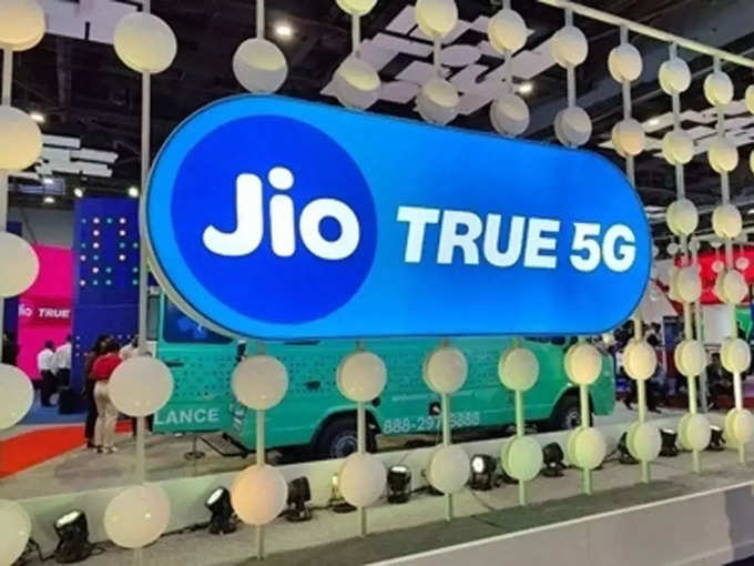 జియో 5G ప్లాన్లు