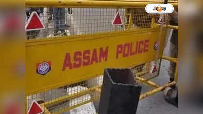 Assam News : বিজেপির সাংসদের বাড়ি থেকে উদ্ধার শিশুর দেহ, শোরগোল অসমে