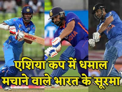 ये 5 भारतीय बल्लेबाज जिन्होंने एशिया कप में पाकिस्तानी गेंदबाजों की बजाई है बैंड