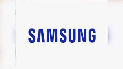 Samsung का नया रिकॉर्ड, बना 5 स्टार वाला पहला साइड बाय साइड रेफ्रिजरेट ब्रांड