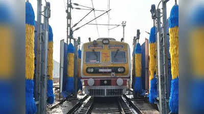 Indian Railways: অটোমেটিক ভাবে পরিষ্কার হয়ে যাবে লোকাল ট্রেন! নতুন মেশিন বসিয়ে চমক পূর্ব রেলের