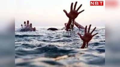 Gangapur City: मंदिर के पास बने तालाब में डूबते युवक को बचाने दौड़े दो शख्स, तीनों की मौत
