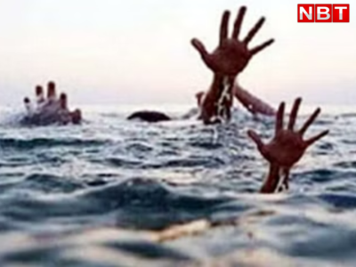 Gangapur City: मंदिर के पास बने तालाब में डूबते युवक को बचाने दौड़े दो शख्स, तीनों की मौत