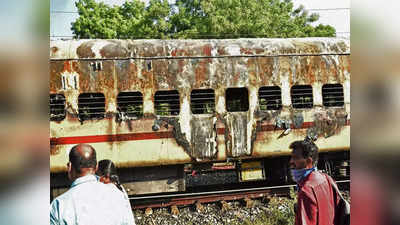 पुनालुर-मदुरै एक्सप्रेस में कैसे लगी आग,  जांच में जुटे रेलवे