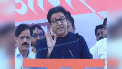 Raj Thackeray:  कोकणी जनतेला सल्ला, पेव्हर ब्लॉकवरुन वाभाडे, रट्टे देण्याचा इशारा, राज ठाकरेंचे सरकारला खडेबोल