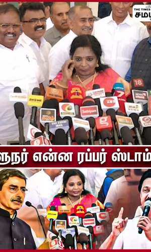 if you say a different opinion you will be roasted tamilisai soundararajan