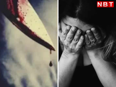 Rajasthan Crime: दोस्त की पत्नी पर युवक ने चाकू से किया ताबड़तोड़ हमला, इस वजह से तमतमाया युवक